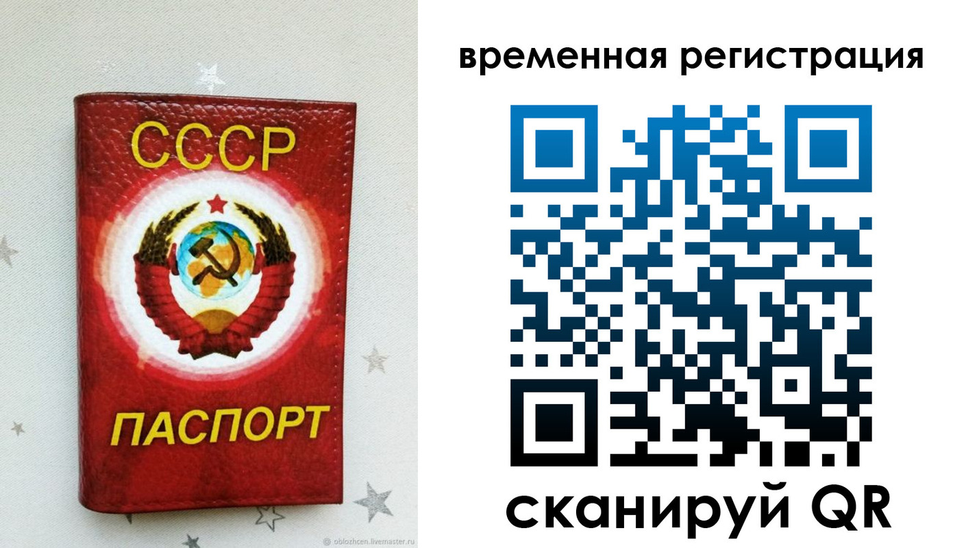 найти адрес прописки в Буинске