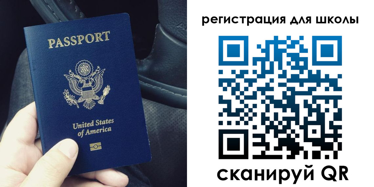 временная прописка в Буинске