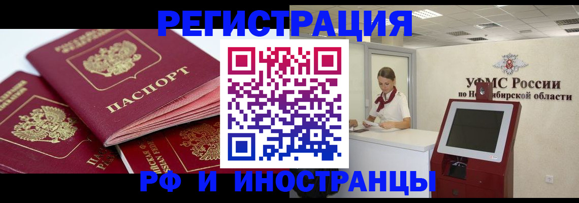 форма 3 в Буинске