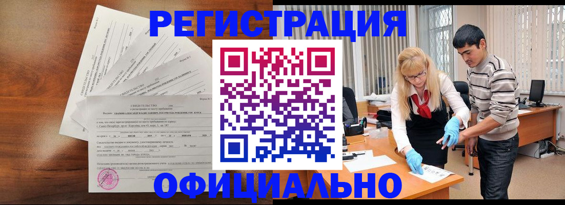 пропишу в квартире в Буинске